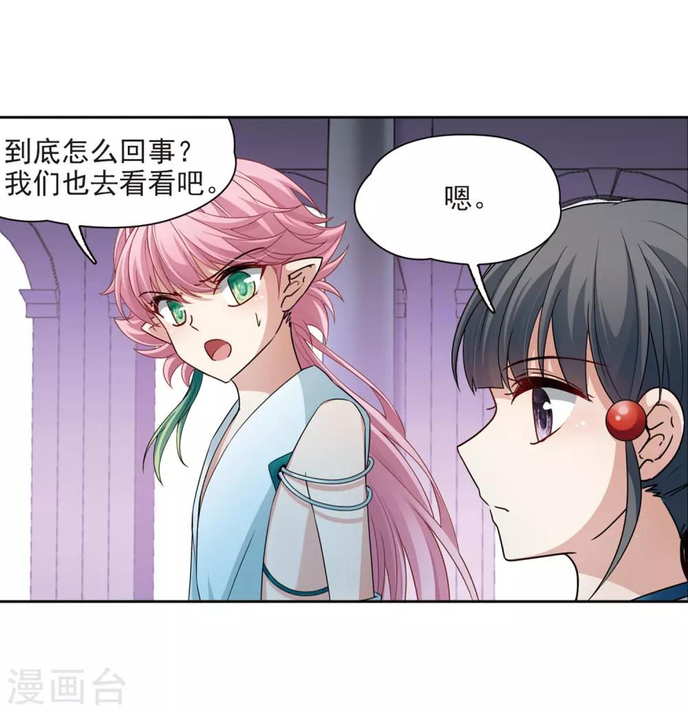 第419话 梦境中的约定324