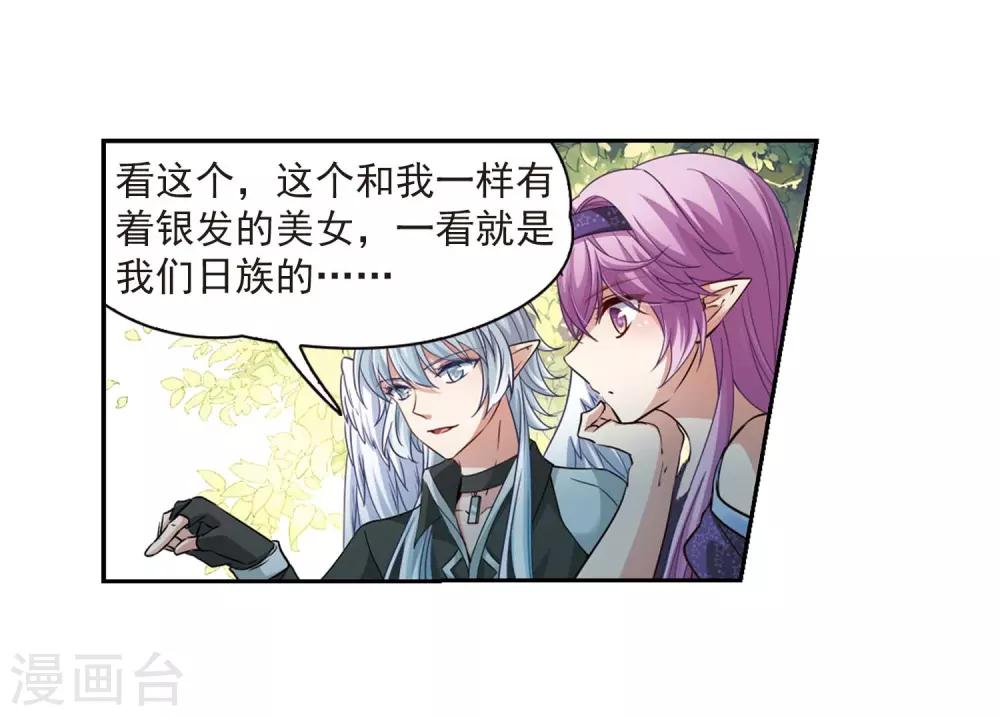 第475话 酒醉317