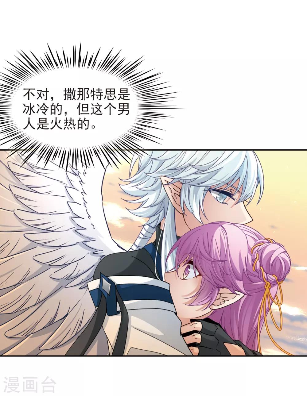第449话 寻找多罗110