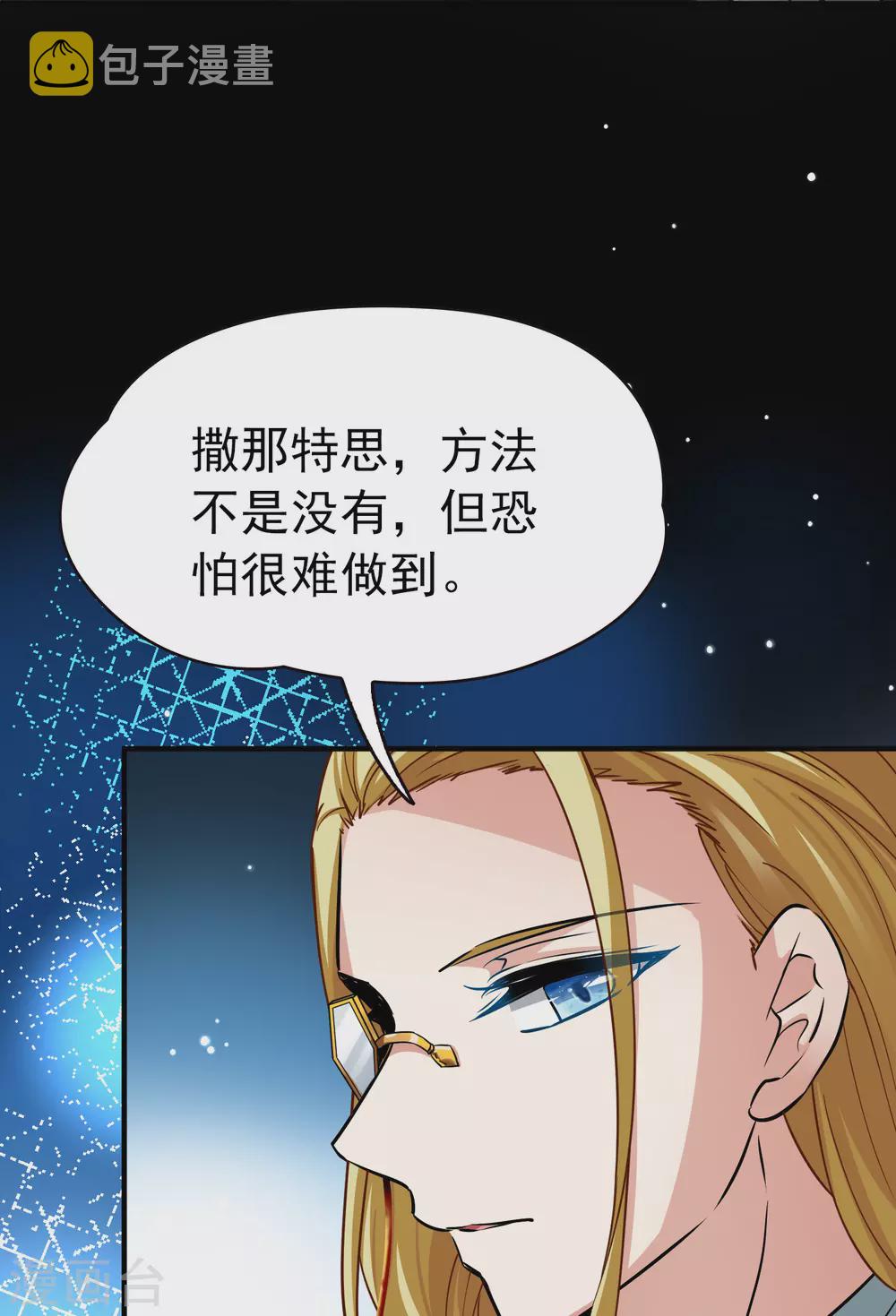 第2季第9话 宿命的再次开始613