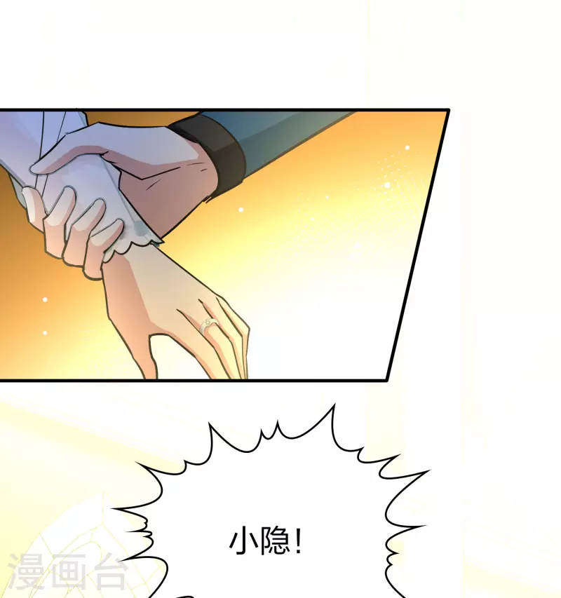 第2季第118话 幕後的操纵者323