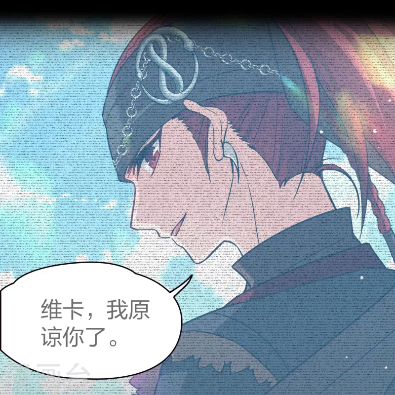 第2季第68话 拉尼阿尔的命运836