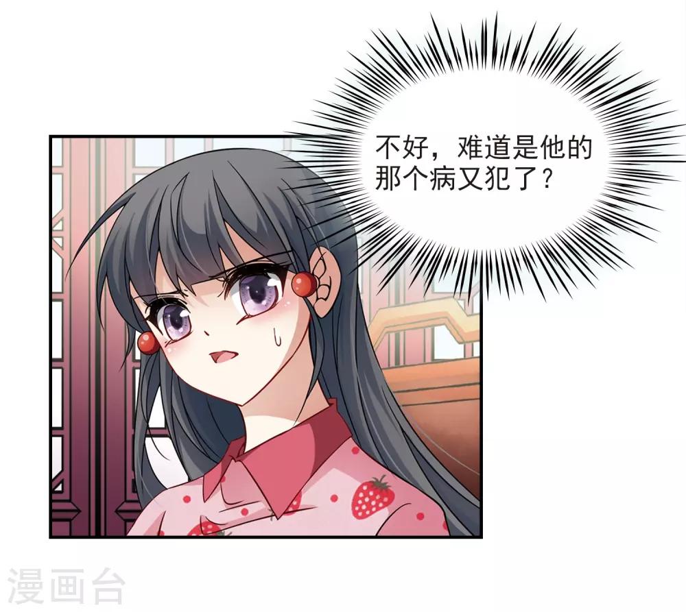 第216话 沙罗13