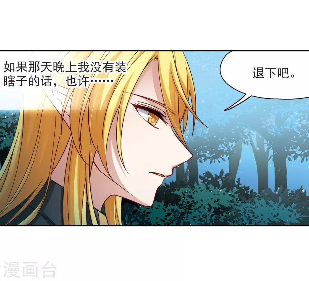 第472话 遇险312