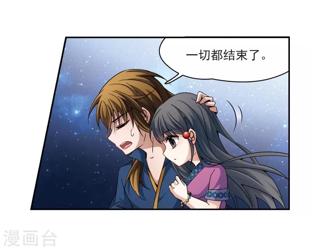 第328话 恢复容貌15