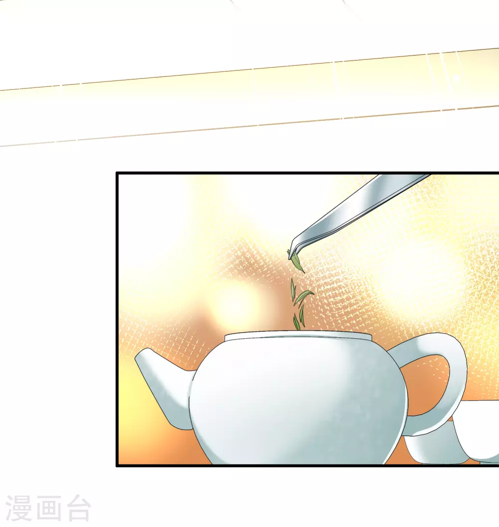 第2季第12话 飞鸟的师父114