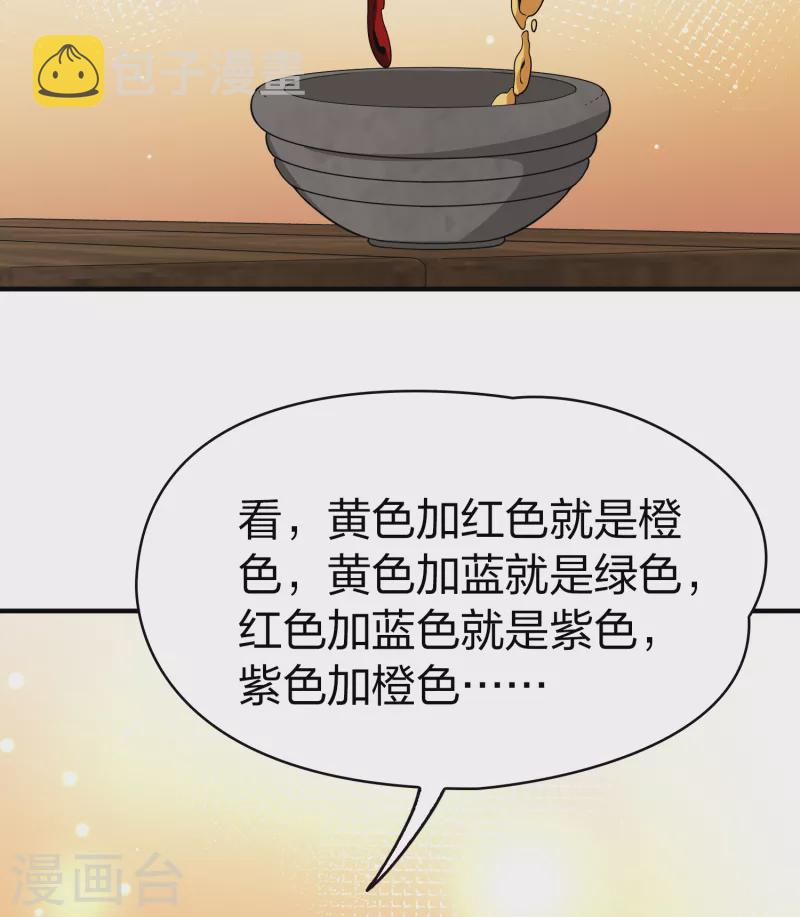 第2季第33话 纳维亚半岛424