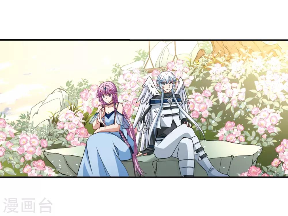 第462话 染白的头发23