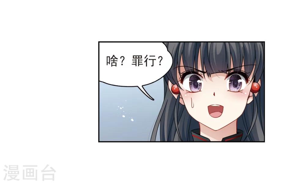 第388话 地狱犬多罗121