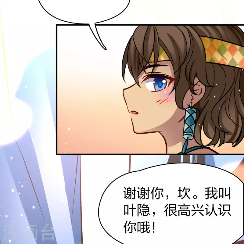 第2季第169话 赫兹梅克233