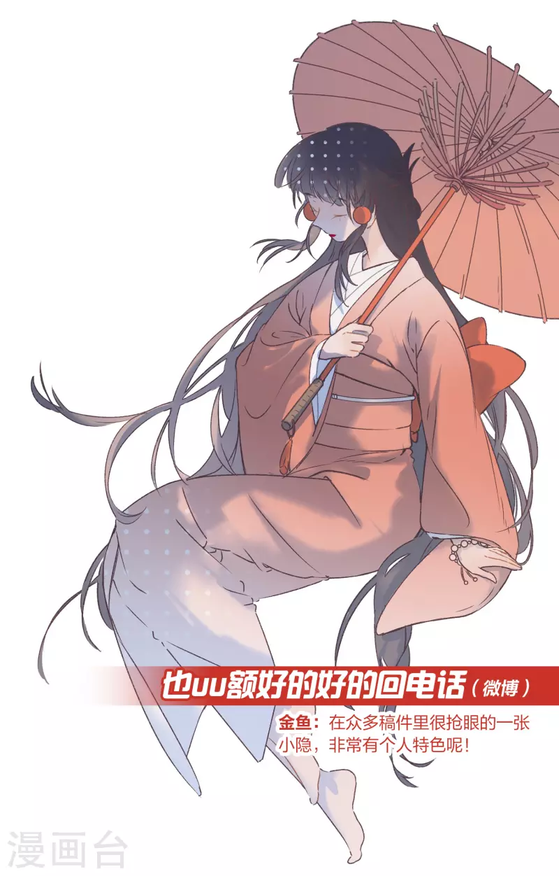 新年同人赛结果公布8