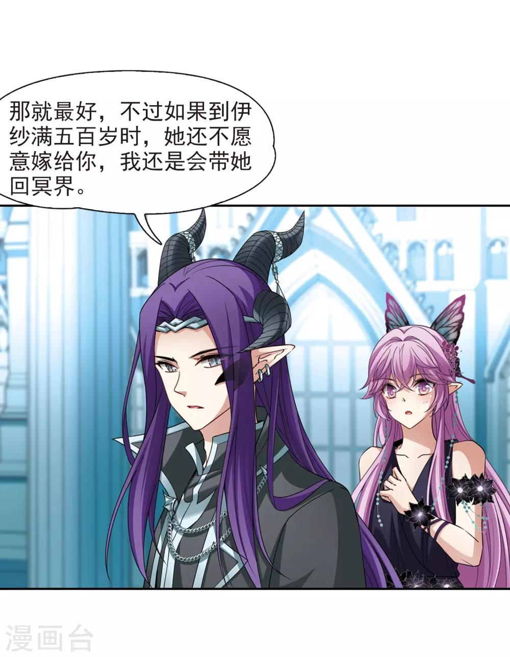 第479话 熟悉的宝石112