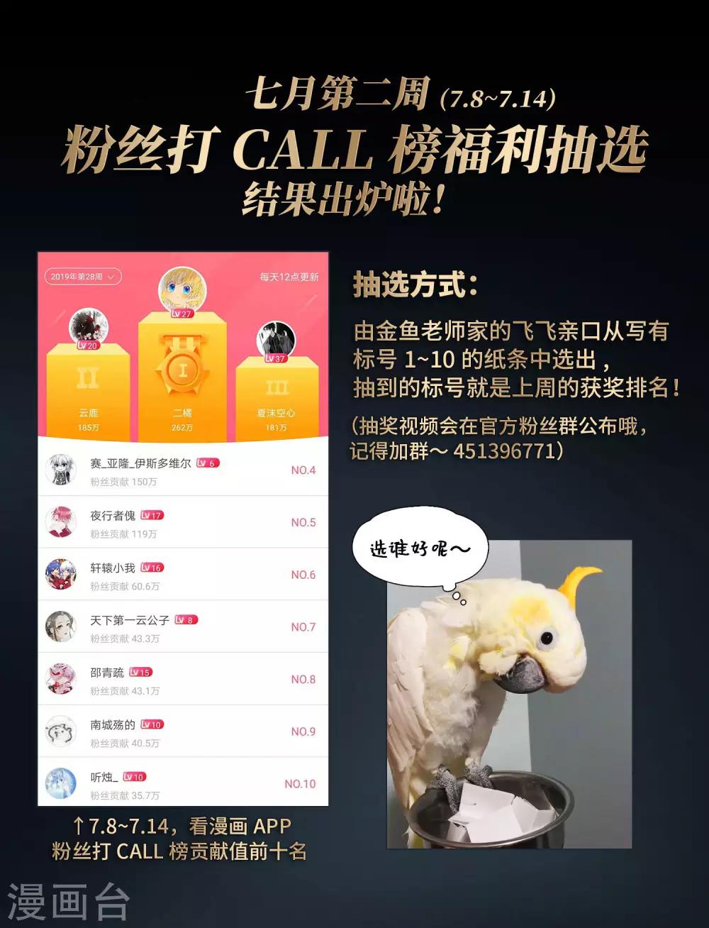 第411话 写给大家的梦335