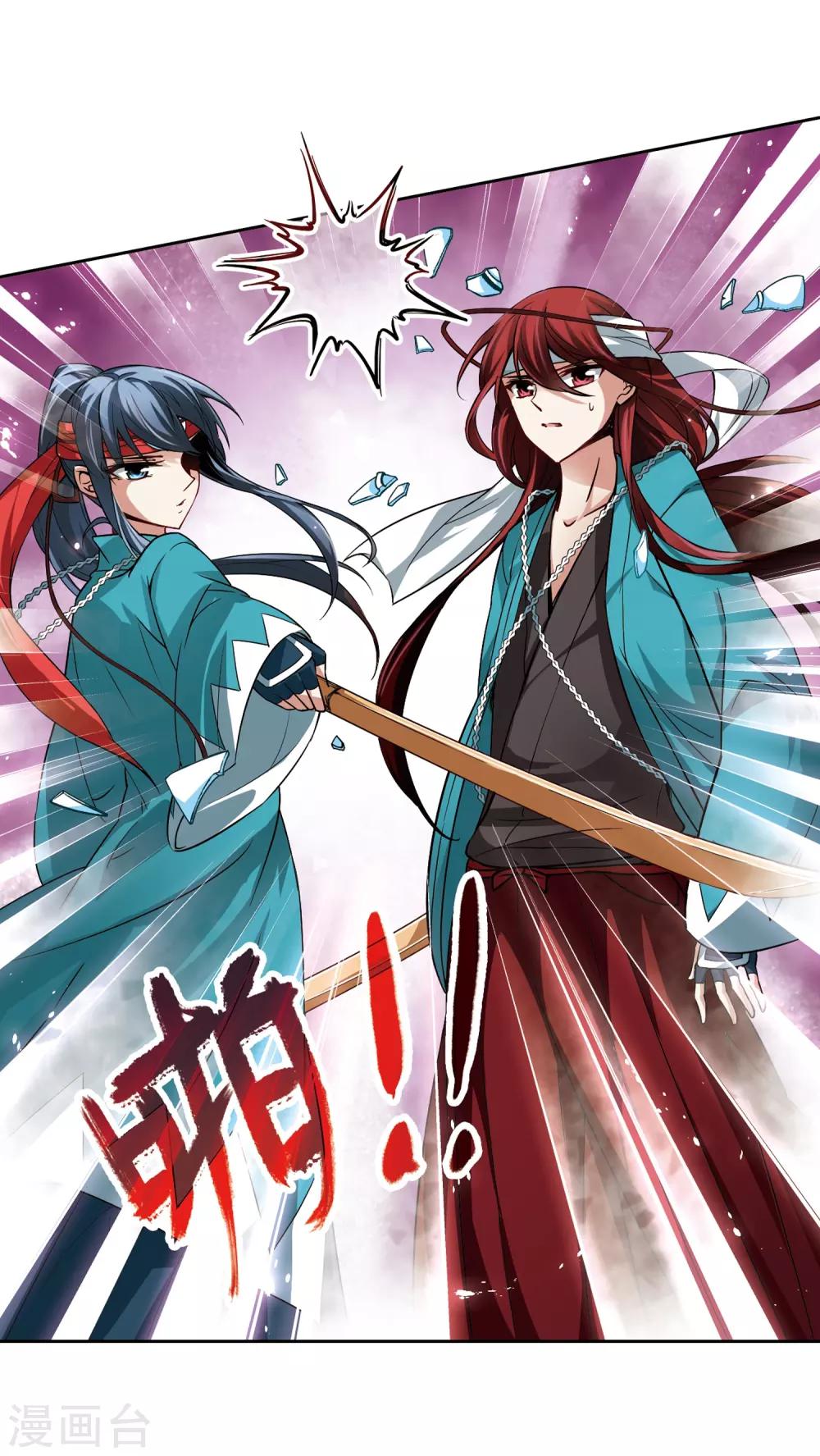第44话 红白合战17