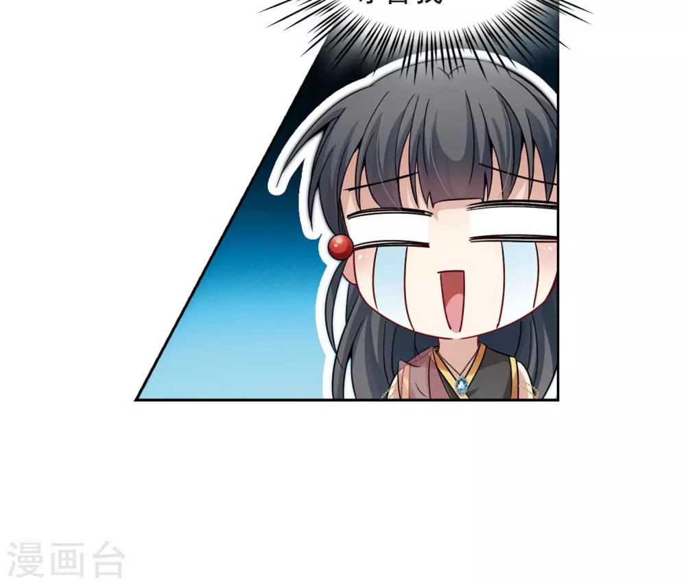 第365话 小隐的失误223