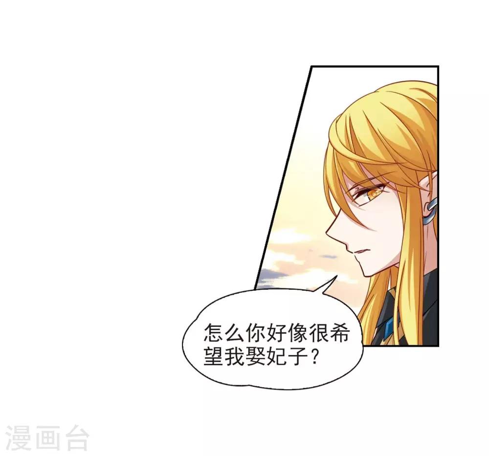 第476话 选妃117