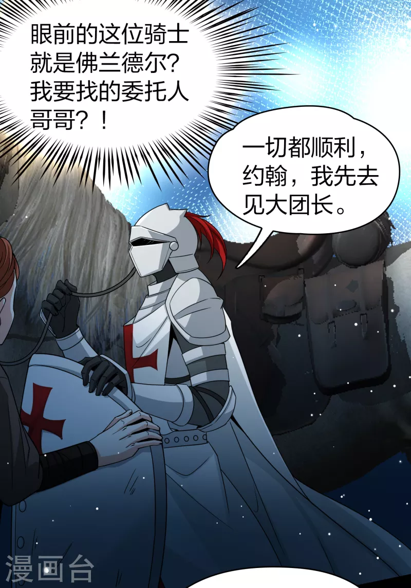 第2季第81话 圣城耶路撒冷123