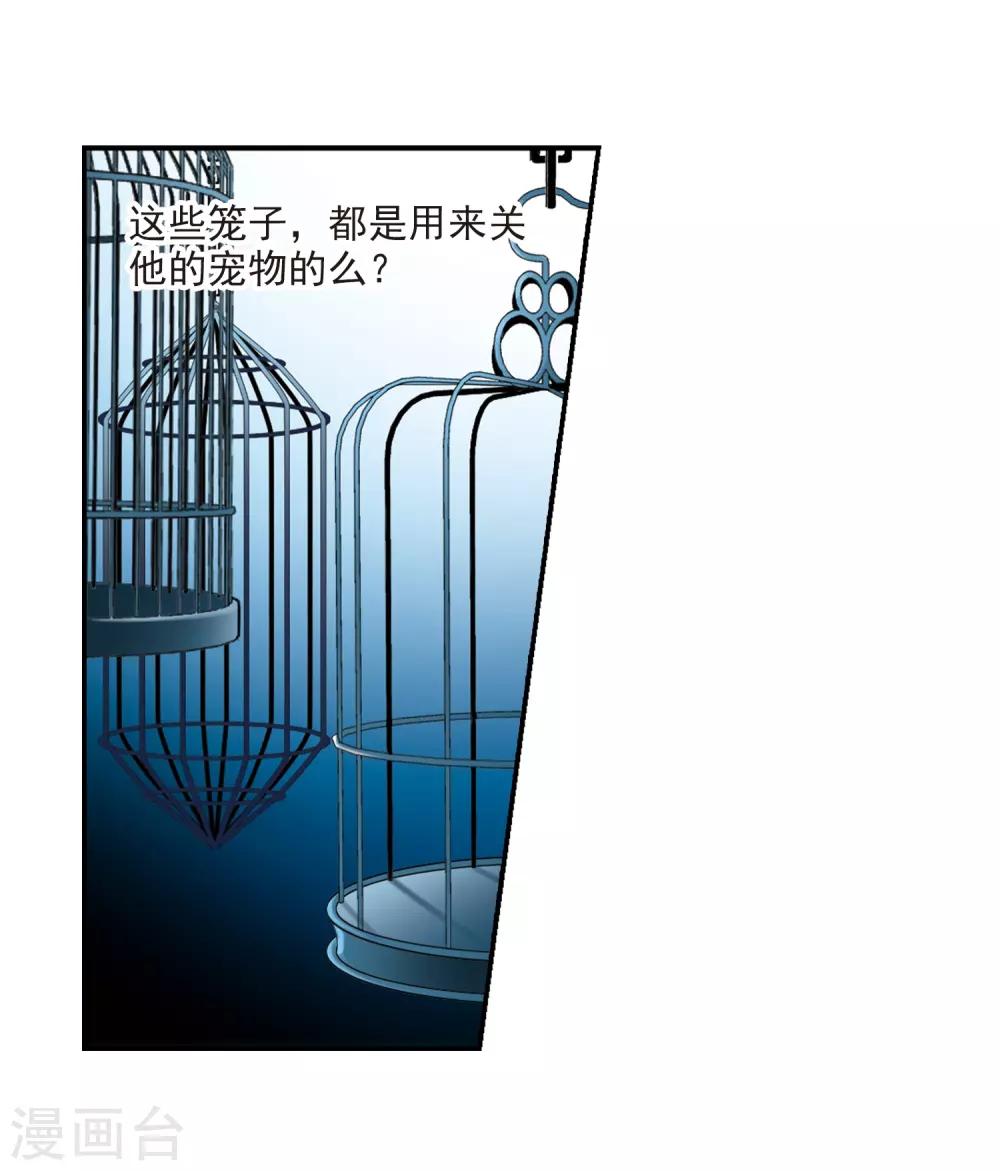 第311话 魔王的宠物1-212