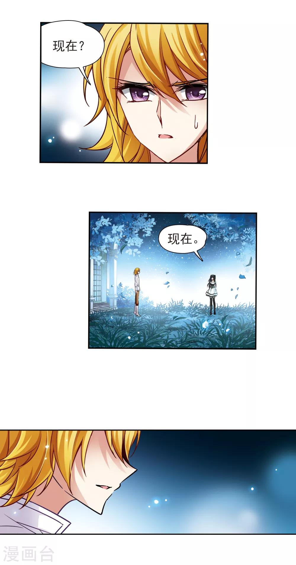第121话 告别15