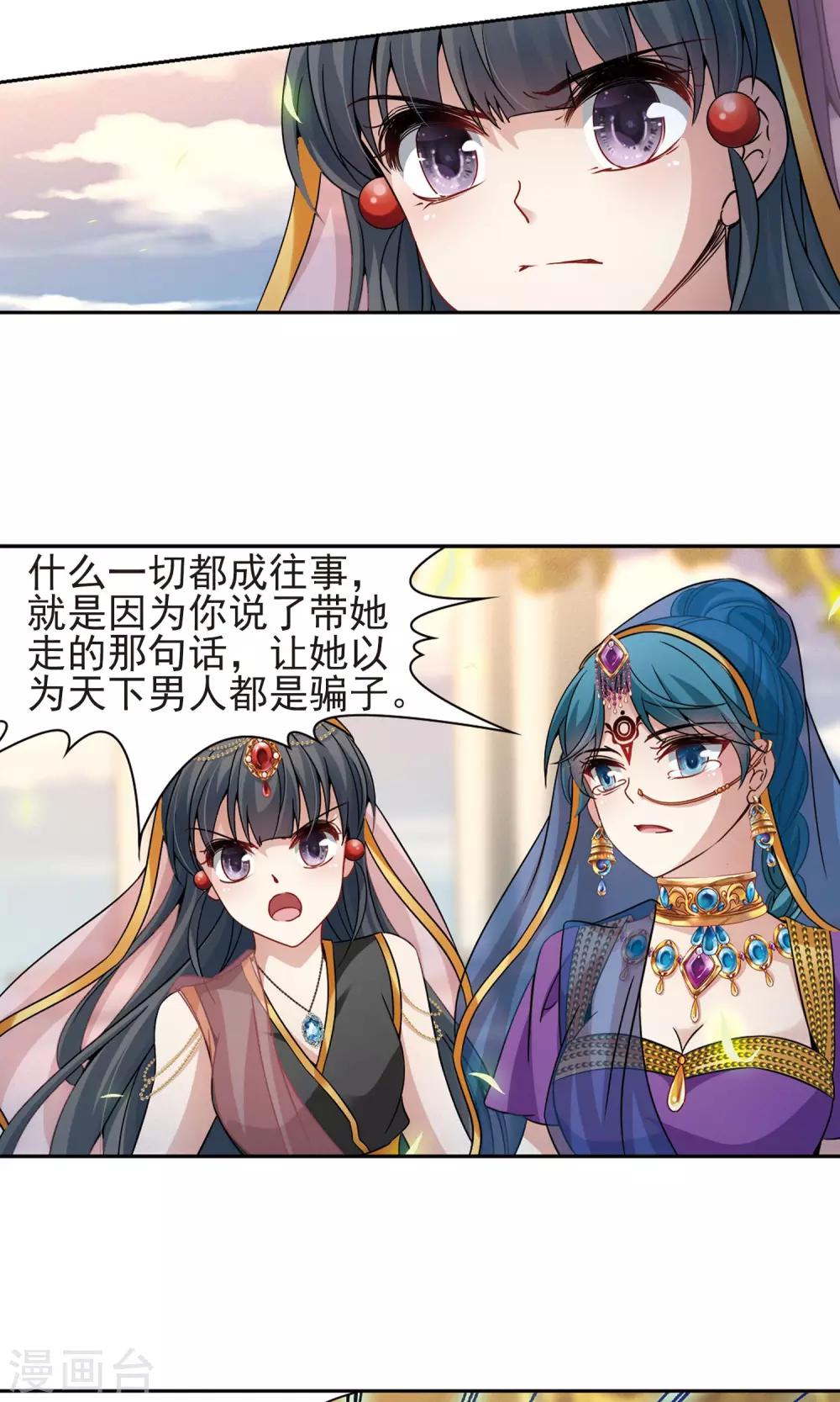 第369话 莲华213