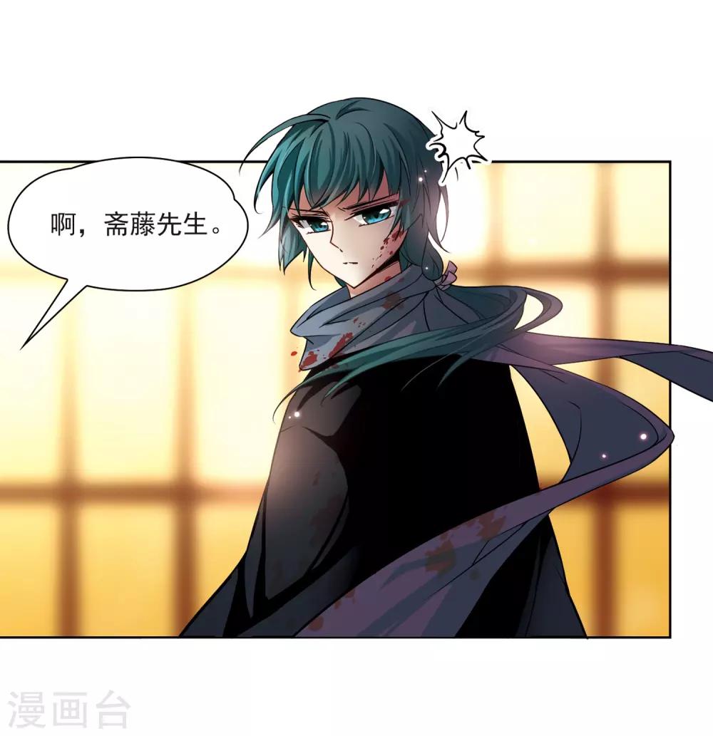 第57话 守护他们323