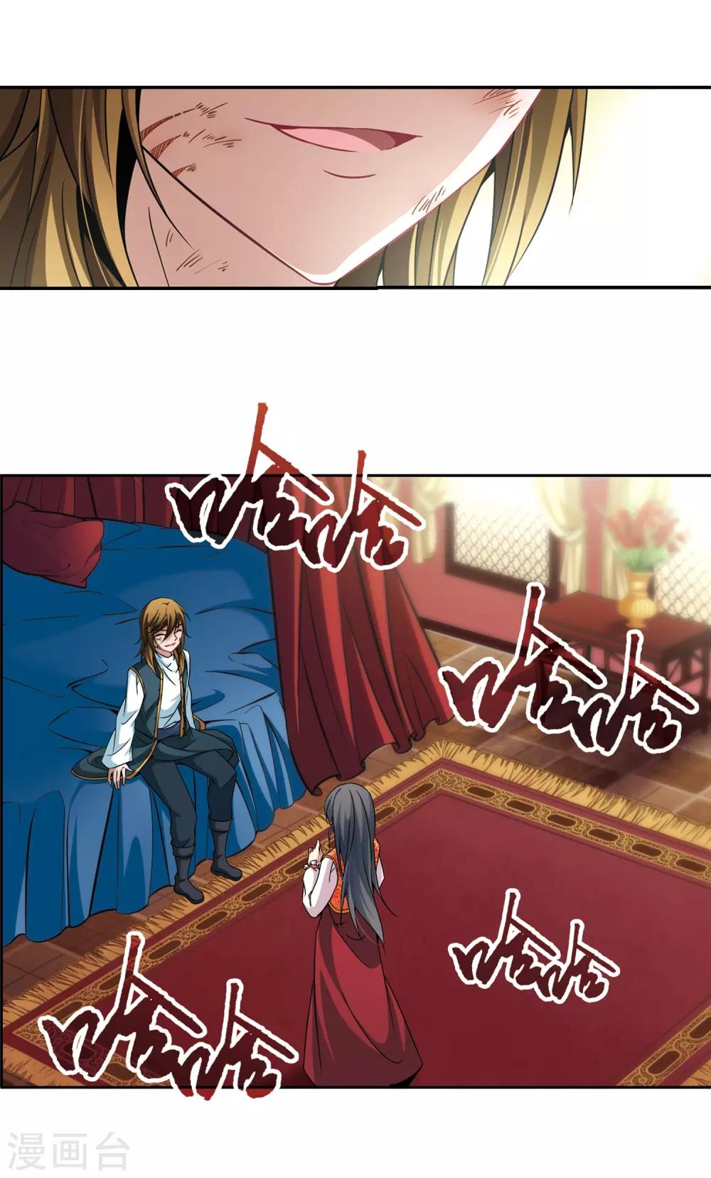 第302话 小隐大战哈伦220