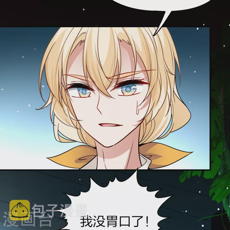 第2季第91话 佛兰德尔的弟弟327