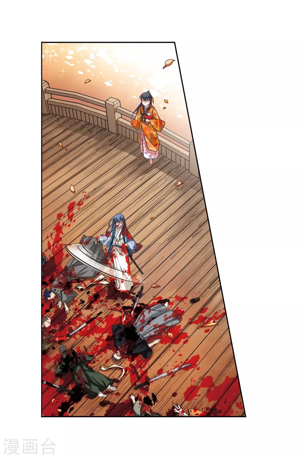 第51话 鬼之子319