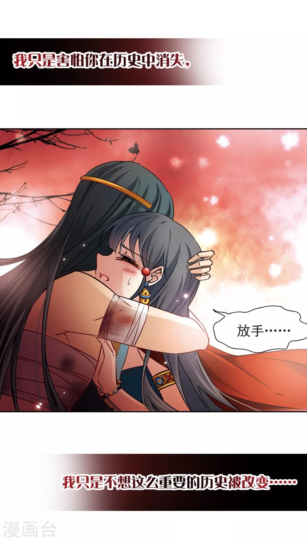 第168话 意外的礼物111