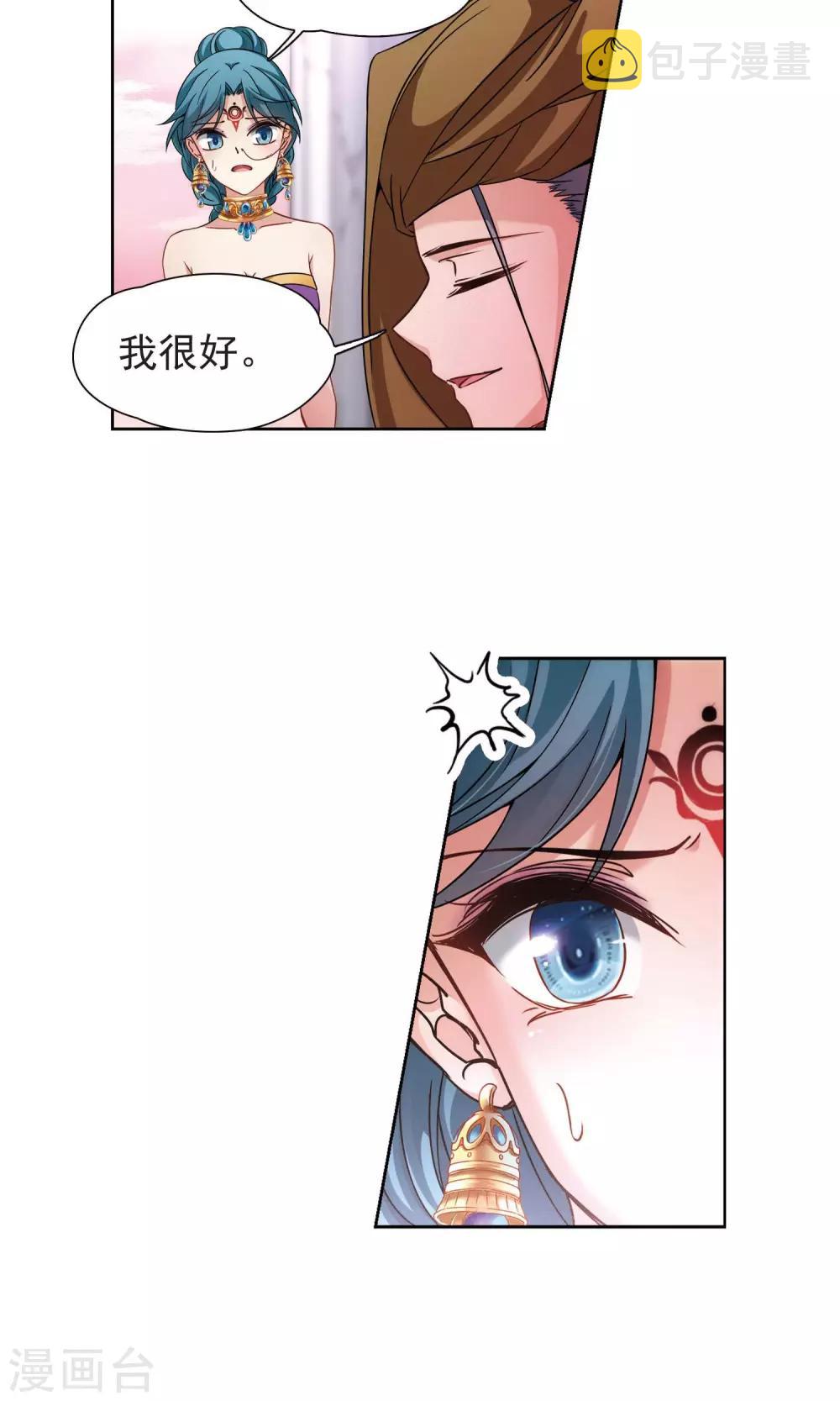 第361话 潘恰提锡朝圣219