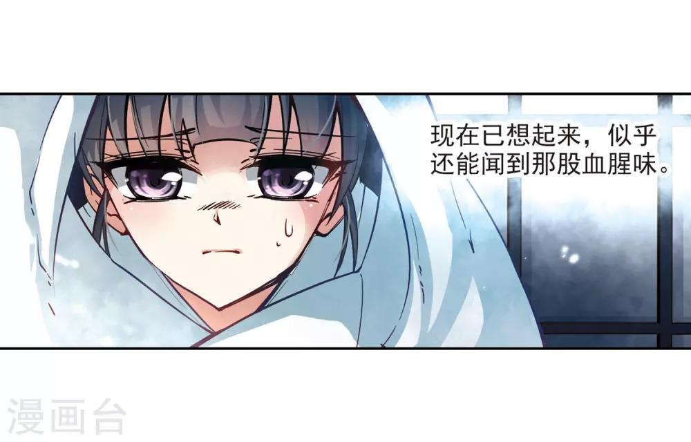 第52话 不眠的夜晚114
