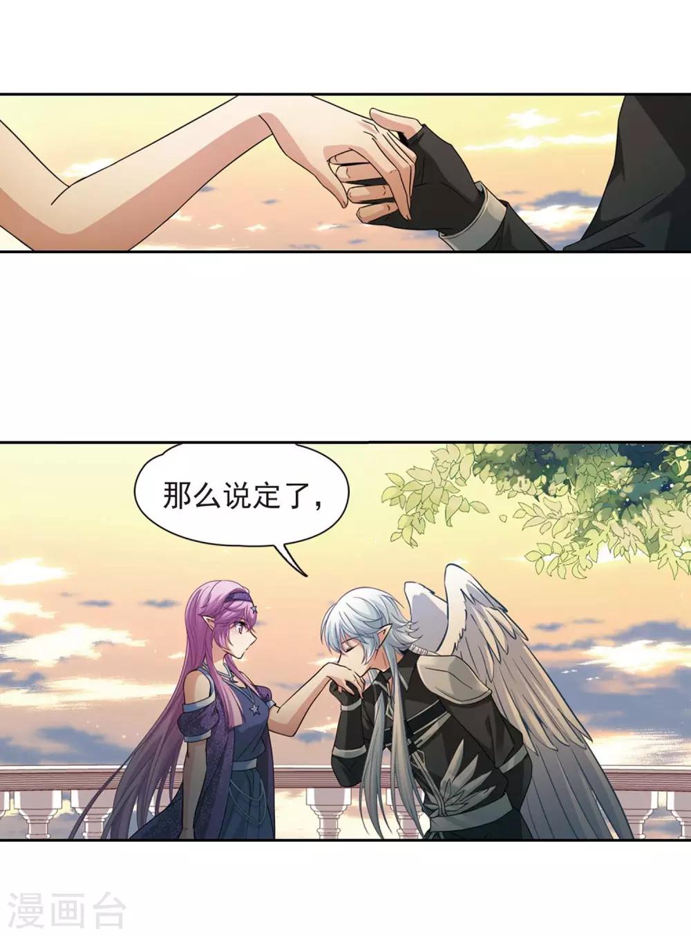 第476话 选妃14