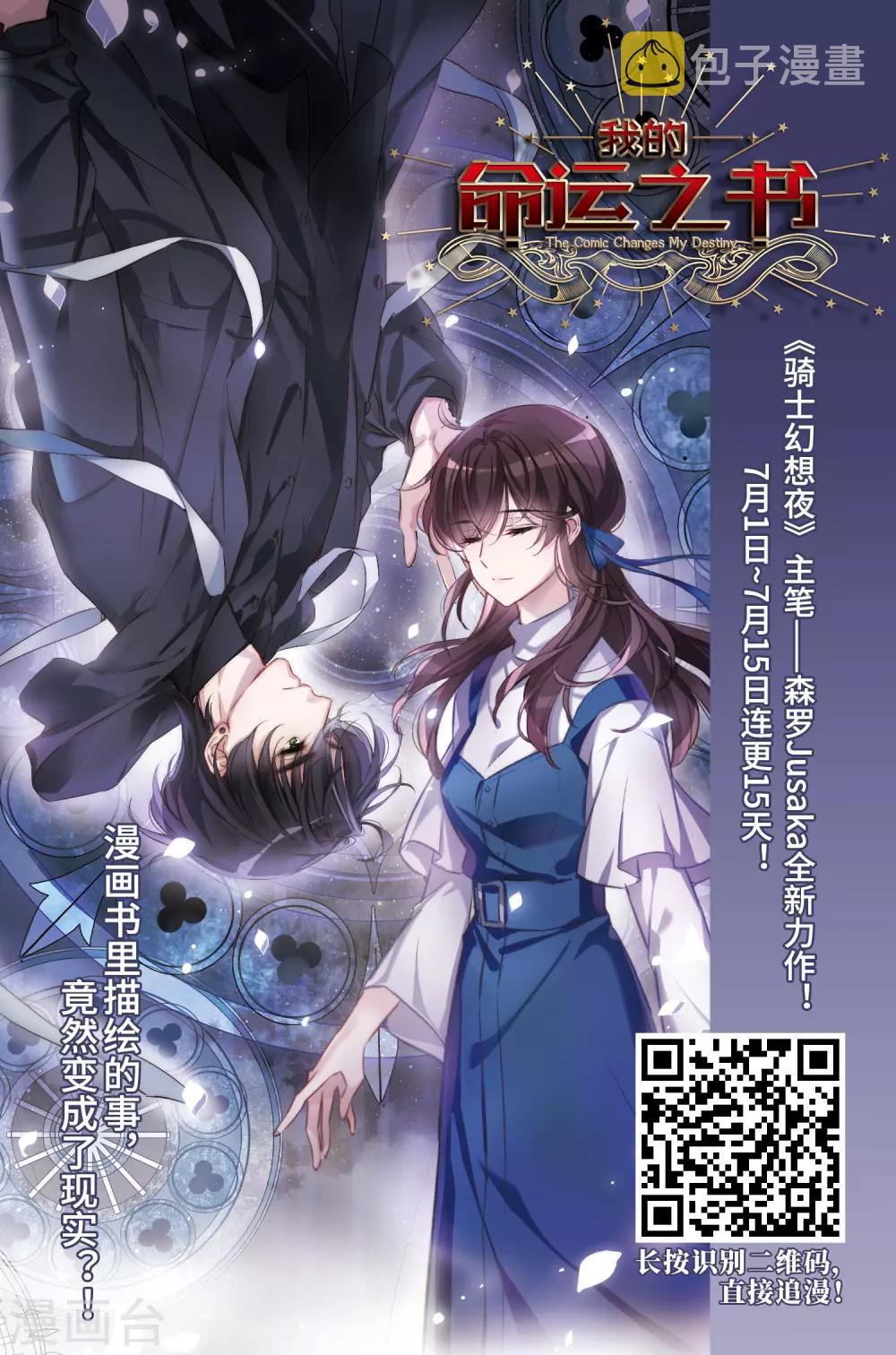 第464话 安提的求助126