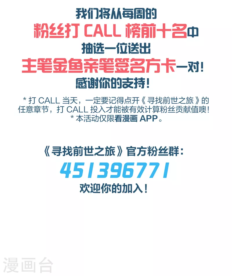 第2季第33话 纳维亚半岛441