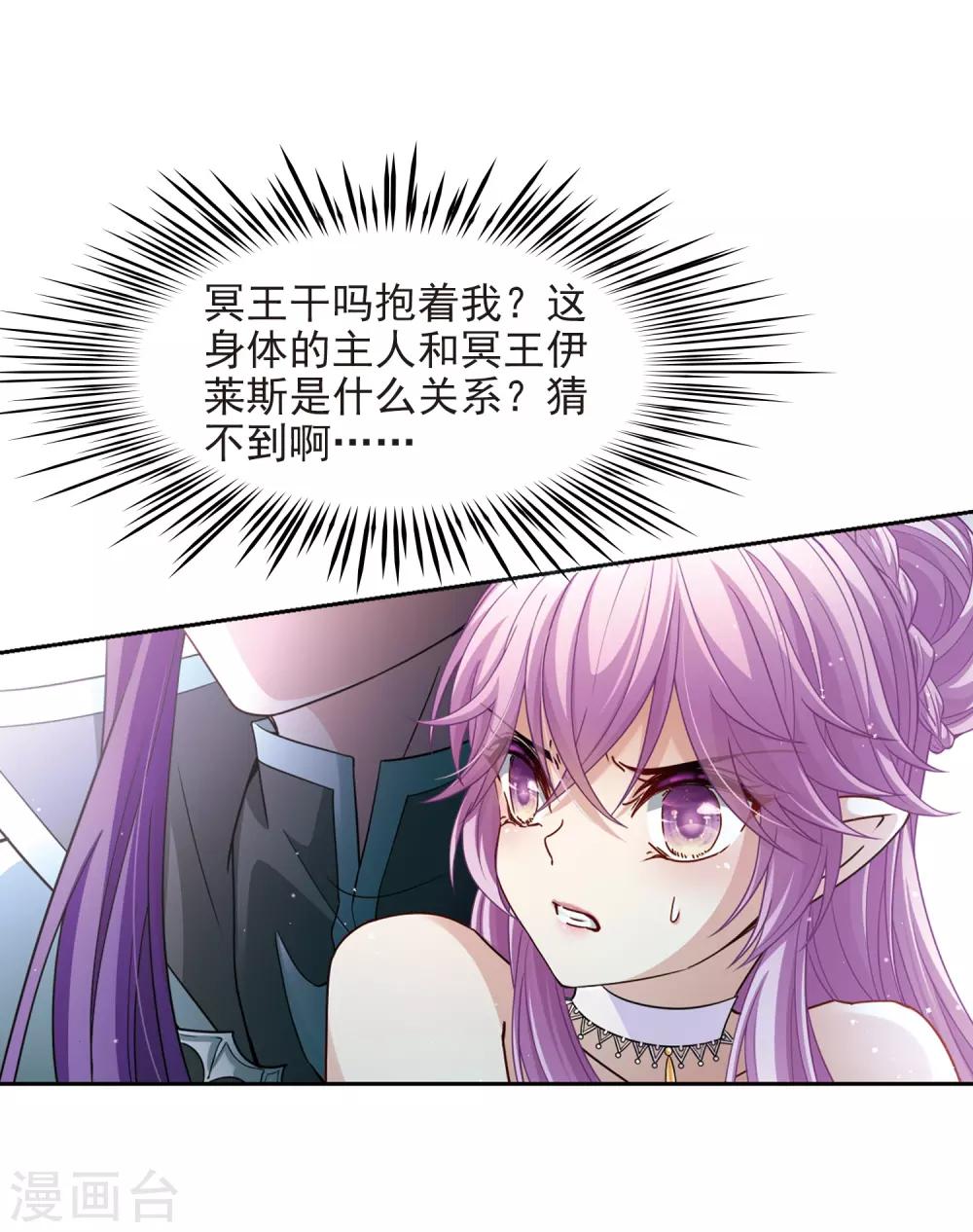 第442话 没有委托人的任务322