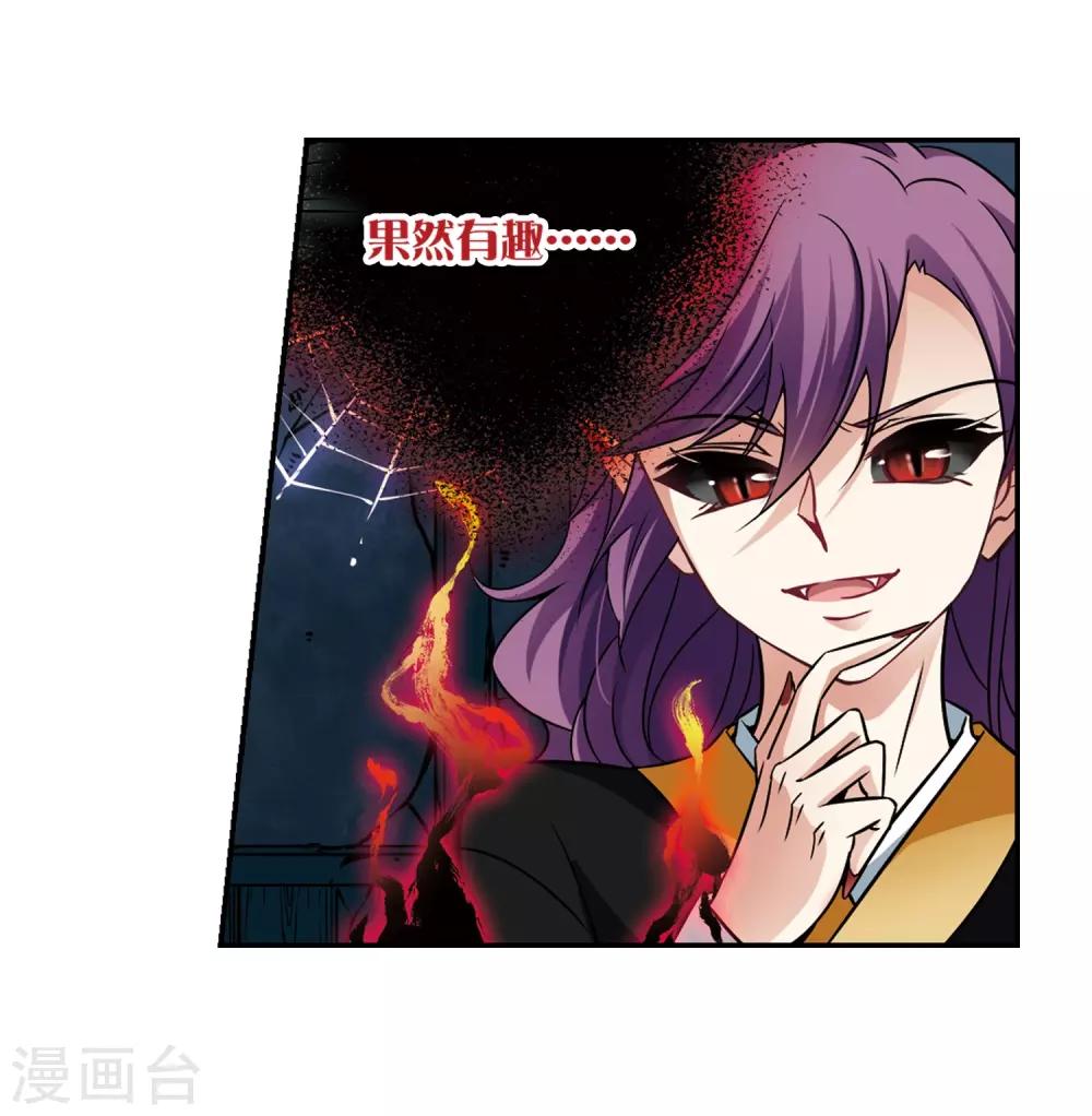 第251话 红发的妖怪216