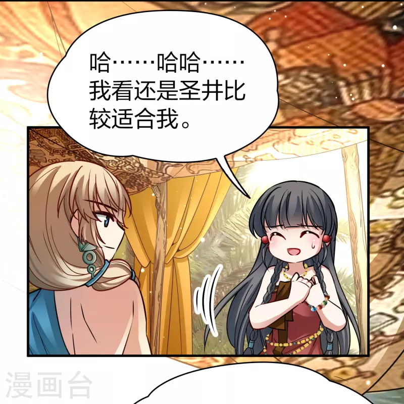 第2季第147话 信仰221