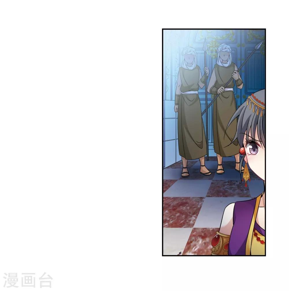 第293话 误入宴会216