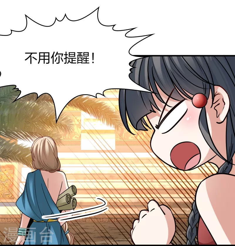 第2季第148话 绝食119