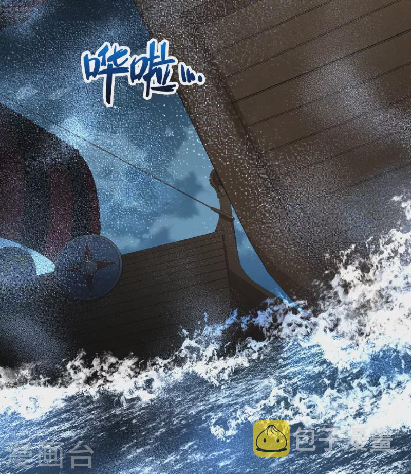 第2季第36话 第二次航行228