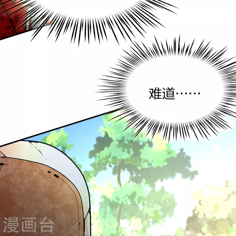 第2季第163话 遇袭24