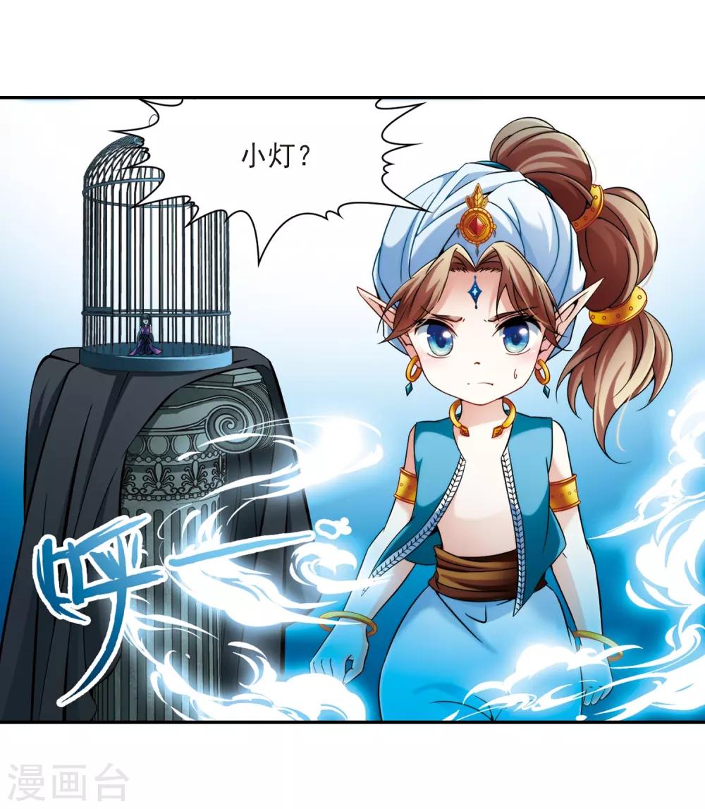 第310话 魔王的宠物1-118