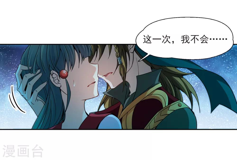 第337话 往事如沙14
