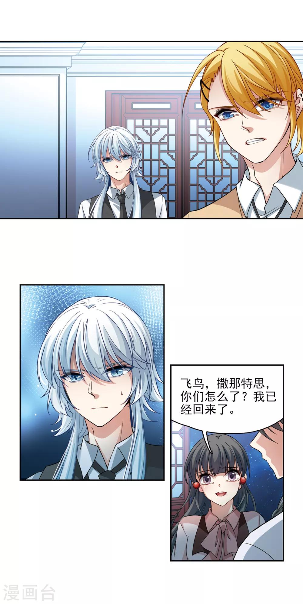 第499话 谜底34