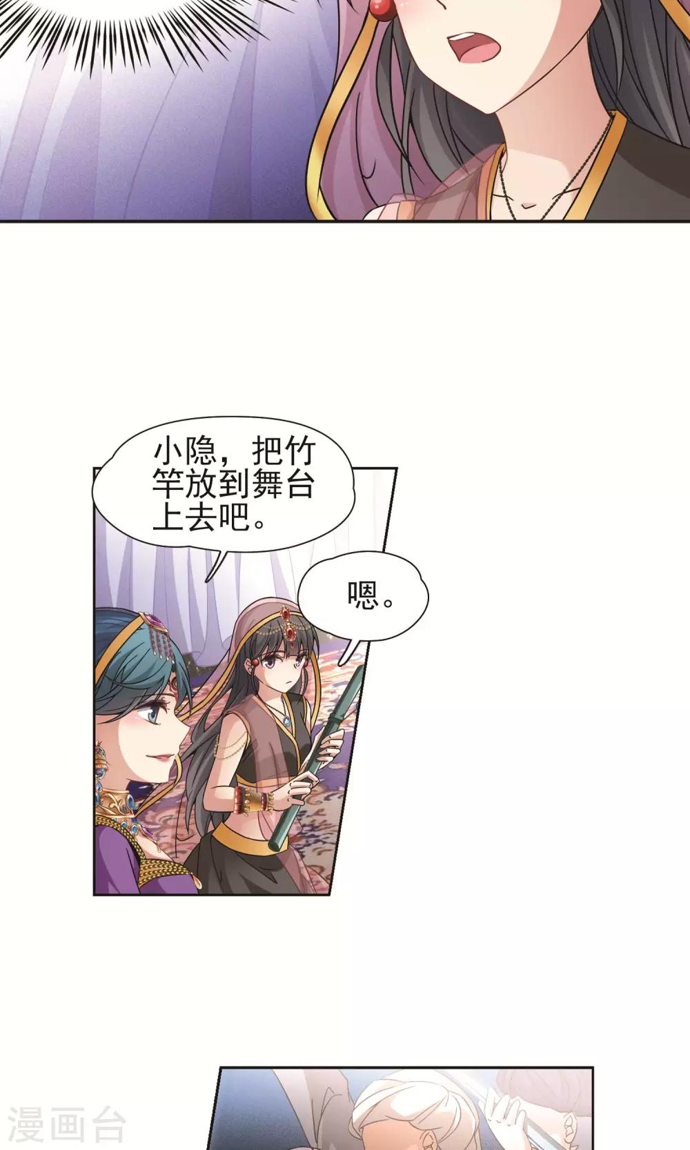 第358话 轮回13