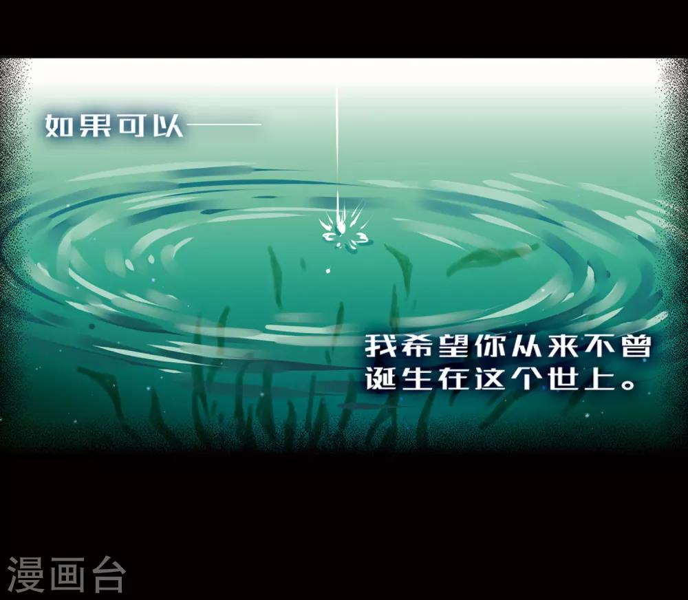 第384话 宿命的开始3（3）42