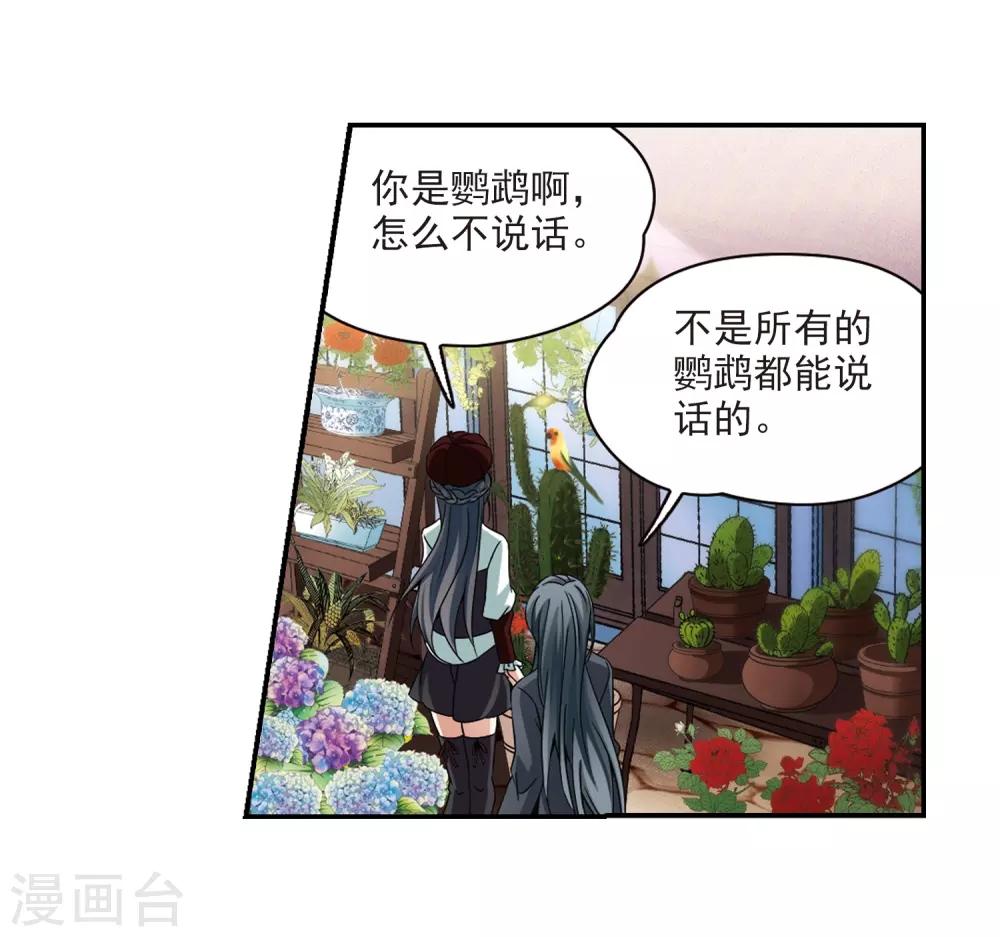 第339话 往事如沙326