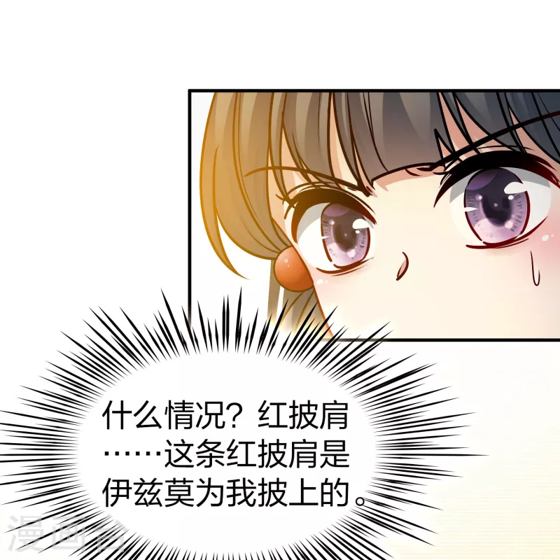 第2季第162话 遇袭138
