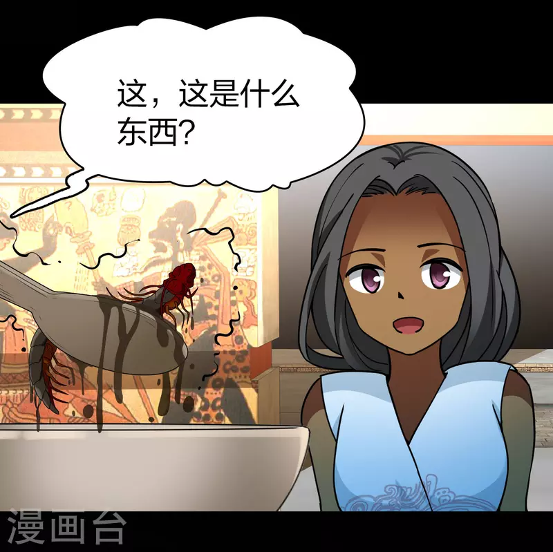 第2季第153话 成爲神使26