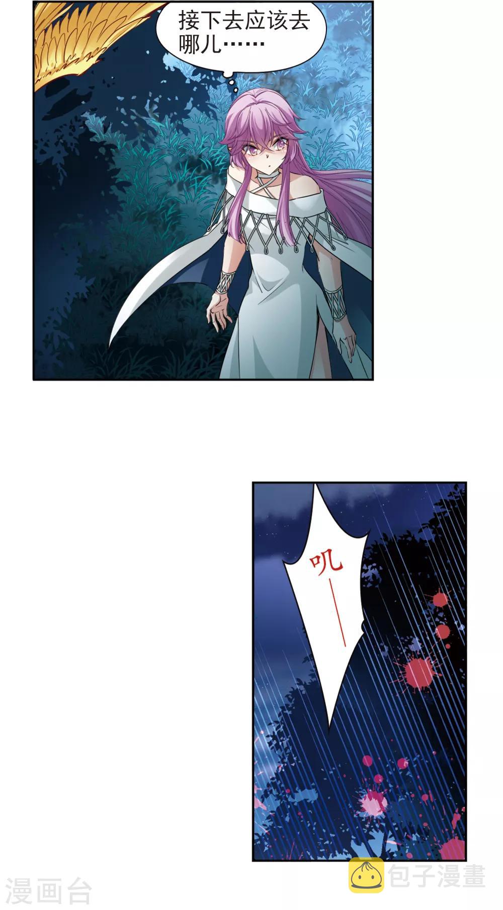 第490话 杀戮36